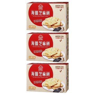 喜年來 海鹽芝麻餅 全素可食 自然海鹽調味 嚴選黑芝麻  144g  3盒