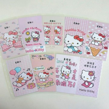 限時優惠'💕️預算分配表 預算袋 理財袋 A7凱蒂貓hellokitty存錢袋 現金存錢袋 趣味明細儲蓄收納袋卡袋