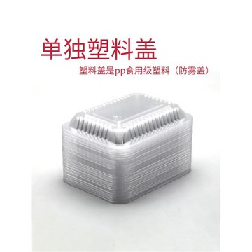 燒烤錫紙盒長方形錫紙碗圓形加厚透明蓋外賣鋁箔盒帶塑料蓋