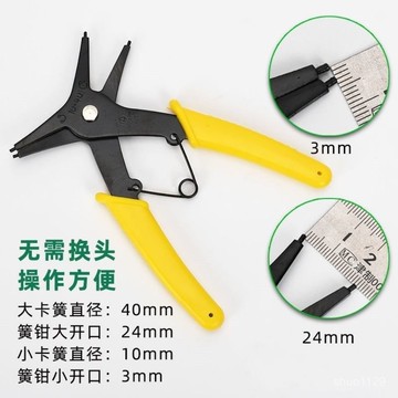 臺灣🚍8H出🉑卡簧鉗內外大號手工家用小號卡環鉗擋圈鉗卡簧鉗二閤一多功能多用