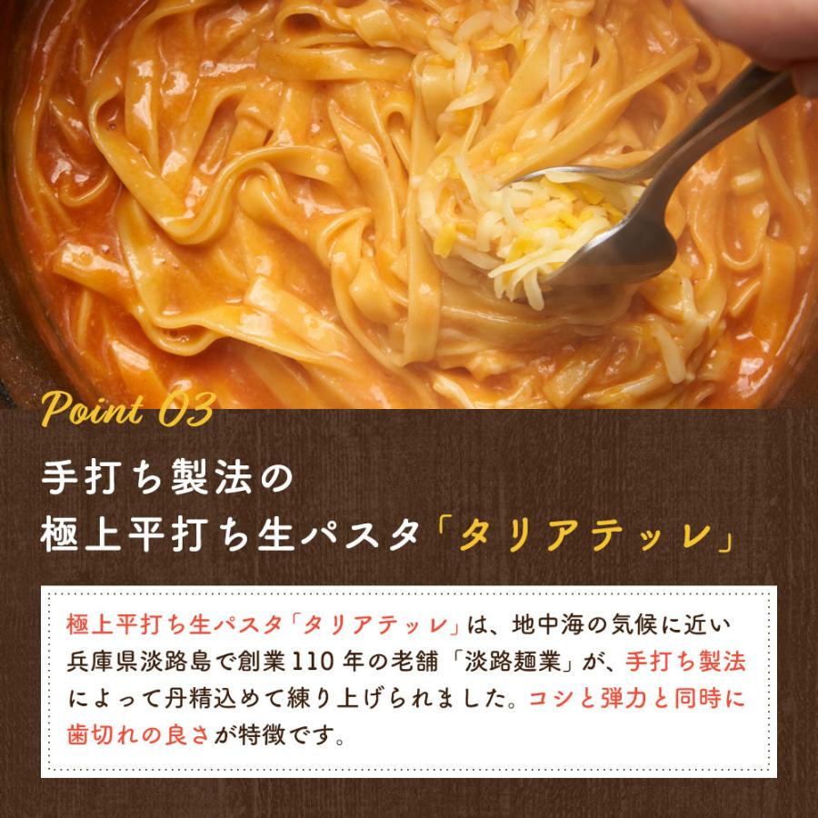 もつ鍋 セット 野菜付 国産牛 チリトマト味 特製〆 極上 生パスタ 付き (2〜3人前) チーズ  SNSで話題 ギフト 御祝 内祝 2023 御歳暮