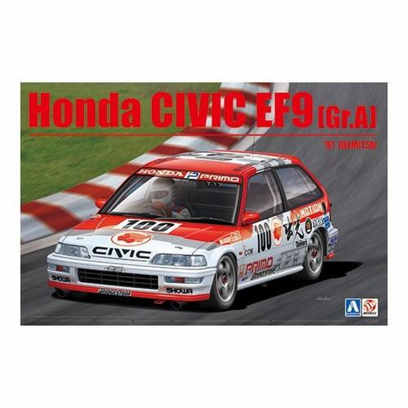 1/24 ホンダ シビック EF9 Gr.A '91 出光仕様 BEEMAX No.19 アオシマ プラモデル | LINEブランドカタログ