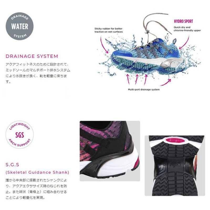 RYKA / ライカ フィットネスシューズ HYDRO SPORT / ハイドロスポーツ