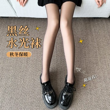 台灣出貨 黑色光腿神器黑透膚女小眾款加絨薄款雙層裸感超自然打底褲