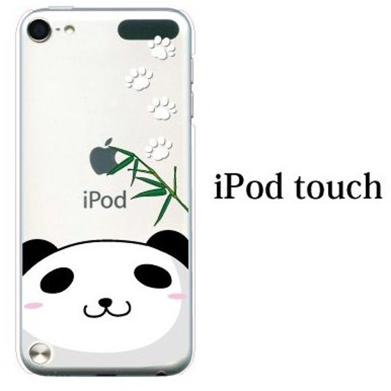 Ipod Touch 7 6 5 ケース カバー かわいい パンダ 熊猫 顔ちかシリーズ Ipodタッチ Ipod Touchカバー Ipodtouch5カバー ケース 通販 Lineポイント最大0 5 Get Lineショッピング