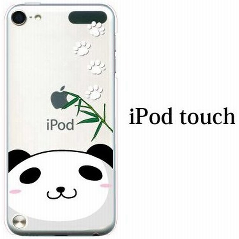 Ipod Touch 7 6 5 ケース カバー かわいい パンダ 熊猫 顔ちかシリーズ Ipodタッチ Ipod Touchカバー Ipodtouch5カバー ケース 通販 Lineポイント最大0 5 Get Lineショッピング