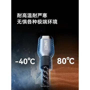Anker Prime安克240W雙typeC公對公數據線適用于iPhone16安卓macbook電腦蘋果PD快充ipadpro編織線耐磨環保線