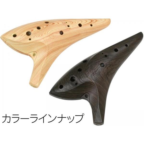 オカリナ 木目調 ナチュラル AC プラスチック 楽器 アルト C調 plastic ocarina alto HX NAT プラオカリナ 初心者 こども　北海道 沖縄 離島不可