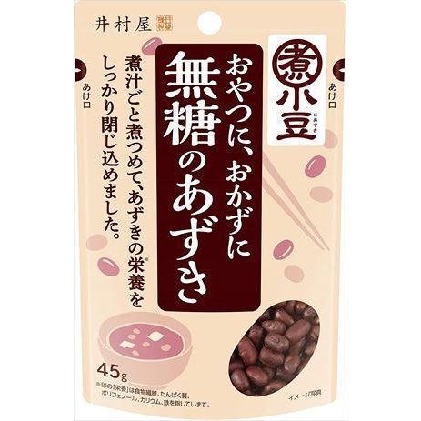 送料無料 井村屋 無糖のあずき 45g ×48個