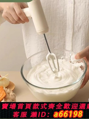 【台灣公司 可開發票】德國精工家用打蛋器電動迷你打奶油烘焙攪拌器打發器手持打蛋機