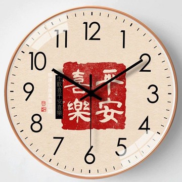 免運/公司貨 鐘 掛鐘 中國風鐘 表掛鐘 客廳家用新中式創意簡約石英鐘 靜音復古掛墻時鐘 可開發票 全館五折 工廠現貨直銷 新品特價 z11011