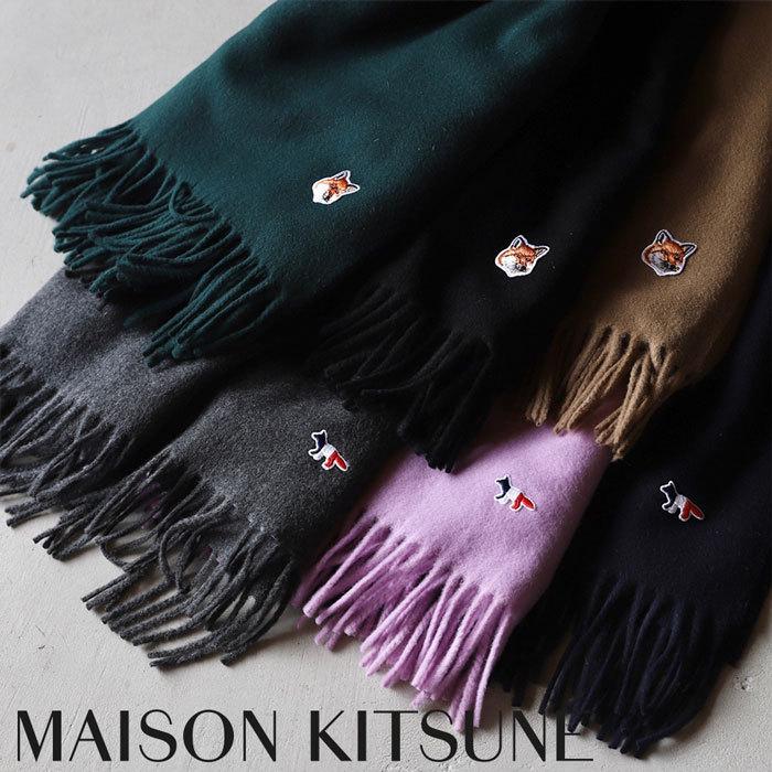 メゾンキツネ マフラーmaisonkitsune