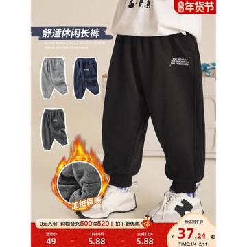 右歐男童加絨運動長褲子春裝秋冬款兒童裝寶寶小童衛褲冬裝冬季潮