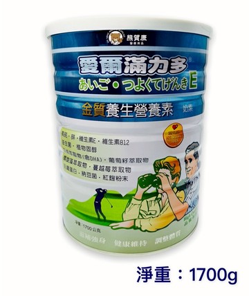 【超取限2罐】愛爾滿力多  金質養生營養素  1700G/罐 熊賀康醫材