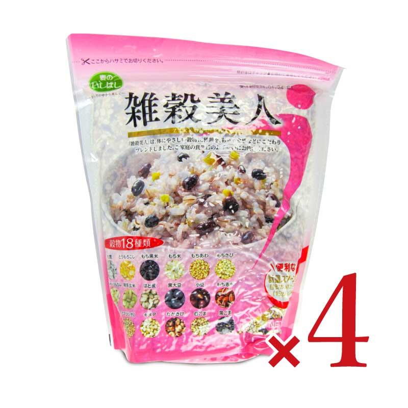 石橋工業 雑穀美人 750g × 4袋