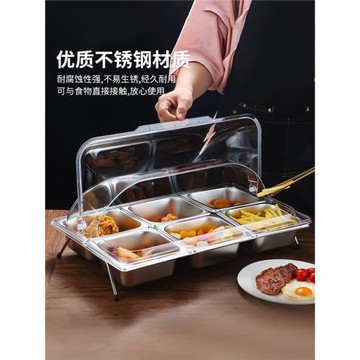 商用多格冰粉配料調料盒透明翻蓋不銹鋼展示自助餐食物防塵保鮮罩