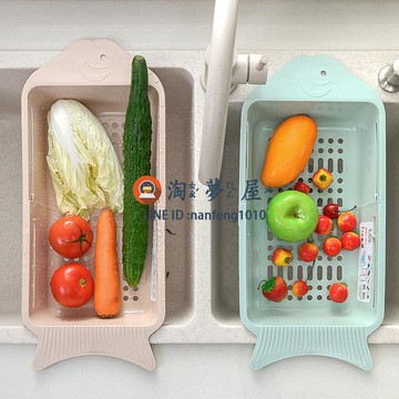 【買二送一】可伸縮洗菜盆瀝水籃家用水果收納筐廚房瀝水架【淘夢屋】