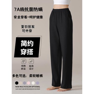 純棉女高腰大碼黑色可外穿睡褲