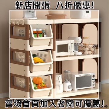 客廳置物架落地多層廚房收納神器臥室書架衛生間儲物櫃子簡易貨架 置物架 收納架 架子 置物推車 收納 浴室收納 廚房置物架