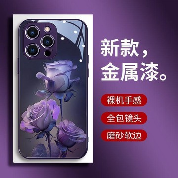 紫色玫瑰 鋼化玻璃 手機殼 適用三星S26Ultra S25 S24 S23 S22 S21 Note20 Note10
