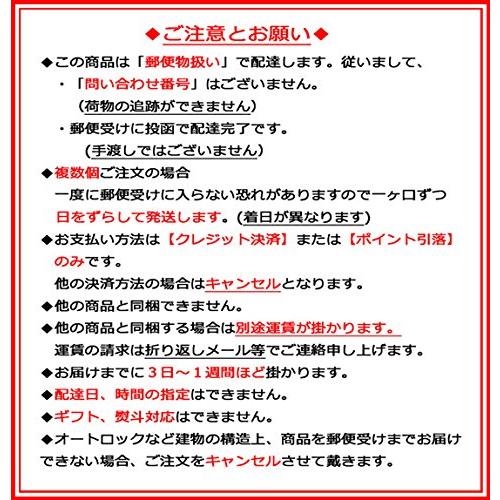 本場鳴門糸わかめ　２０ｇ×３袋