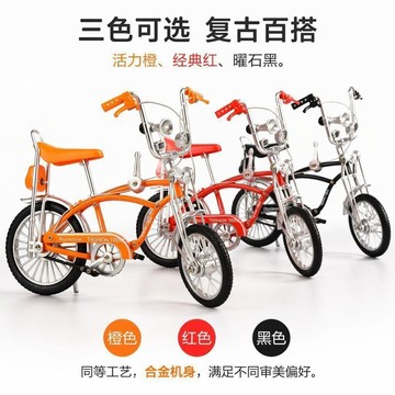 🔥臺灣熱賣⚡️美式金屬自行車模型合金仿真可動輪胎擺件收藏桌面裝飾男孩玩具新🎉