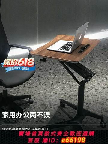 【台灣公司 可開發票】人信折疊升降電腦桌家用辦公桌氣動站立式工作臺可移動學習桌書桌