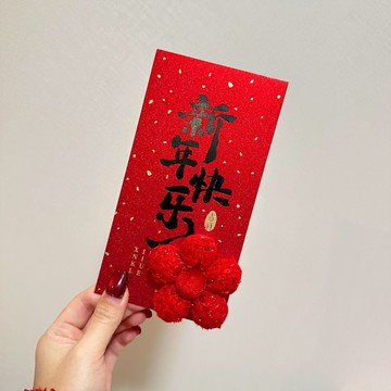 2個裝~新年喜慶3d立體花朵紅包壓歲包利是封兒童過年禮物卡通