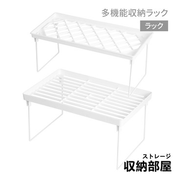 台灣現貨 多功能收納架 可疊加 摺疊收納架 置物架 碗盤架 隔層 分隔板 廚房架 浴室 廚房 收納 收納部屋