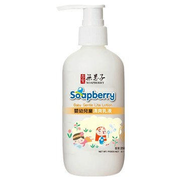 SOAPBERRY 古寶無患子 寶貝嬰兒清爽乳液 富含乳木果油、向日葵油 滋潤保濕 無酒精、無人工香精  250g  1瓶