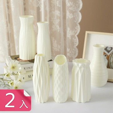 【荷生活】居家裝飾耐用抗摔藝術紋路花瓶 素雅潔淨百搭時尚防滑創意花瓶-2入組