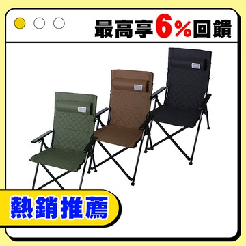 ADAMOUTDOOR經典五段式高背戰術摺疊椅