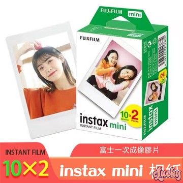 【Lucky】拍立得底片相紙3寸mini白邊方形 instax通用多款膠片10張快速顯影免運