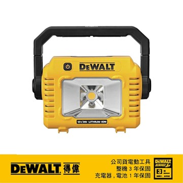 DEWALT 得偉 美國 12V/20V Max 緊湊型LED燈(空機) (DCL077B)