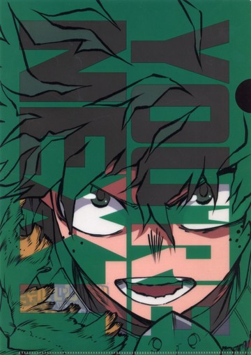 綠穀出久A4文件夾我的英雄學院THE MOVIE Your Next附周邊Mubitike卡型預售票特典