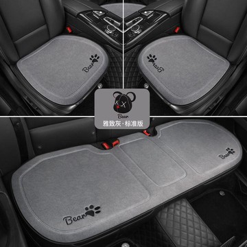 汽車坐墊 三件套 四季通用單片 冰絲座椅套 通風座墊 四季涼墊 透氣墊子 座椅墊 車用坐墊 涼感冰絲透氣坐墊 汽車後排墊