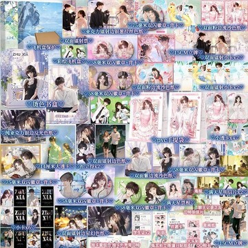 【青檸書城】正版《逐夏》全兩冊+贈品 木瓜黃著 超取１單最多４本書 偽裝學渣
