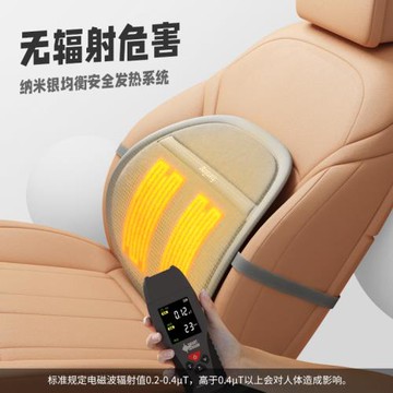 定制車載電發熱保暖腰靠護腰汽車靠墊座椅腰墊腰部加厚毛絨熱靠枕