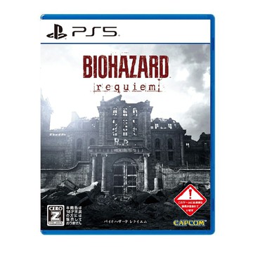 【PlayStation】預購3月 PS5 惡靈古堡 9 安魂曲 中文版