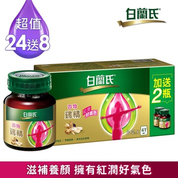 【白蘭氏】 四物雞精 24瓶組 (42g/瓶 x 6瓶 x 4盒)
