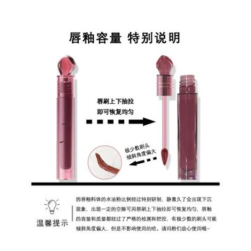 瑪麗黛佳P727紅石頭啞光滋潤唇釉