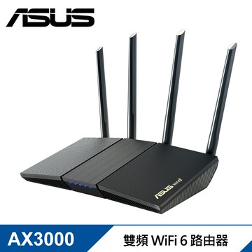 【ASUS 華碩】RT-AX3000S AX3000 雙頻 WiFi 6 可延伸路由器【三井3C】