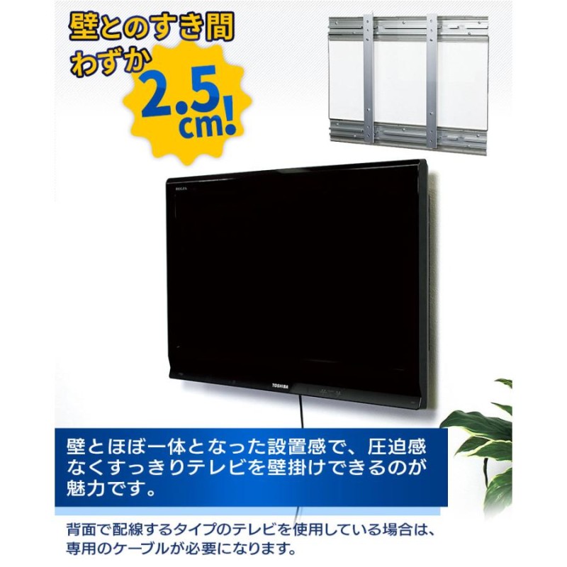 壁掛けテレビ 金具 石膏ボード 賃貸 テレビ壁掛け ユニット500 ( M5053