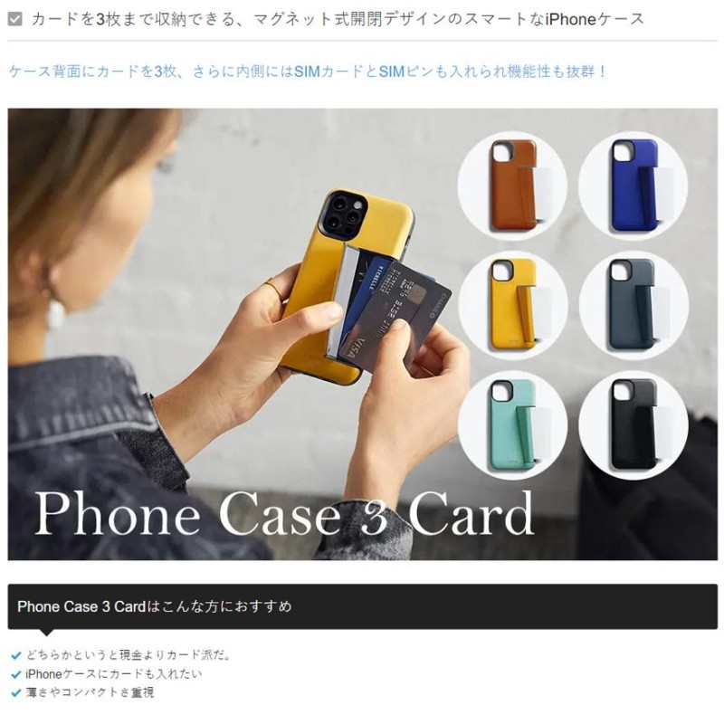 Iphone13 Pro ケース カード収納 3枚 背面 本革 かっこいい ベルロイ Bellroy Phone Case 3 Card |  LINEブランドカタログ