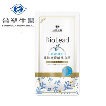 台塑生醫 BioLead抗敏原濃縮洗衣精補充包1000ml-嬰幼兒衣物專用