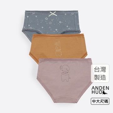 【Anden Hud】160女童三入組_ 抗菌系列．球球緊帶三角內褲(動物擁抱) 純棉台灣製