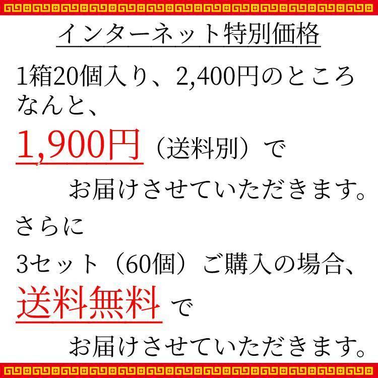 手作りジャンボ餃子　1箱20個入