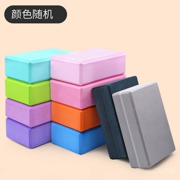 臺灣🚍8H出🉑瑜伽磚EVA純色高密度舞蹈泡沫磚專用練功磚抗壓耐臟瑜珈泡沫磚 M3HM