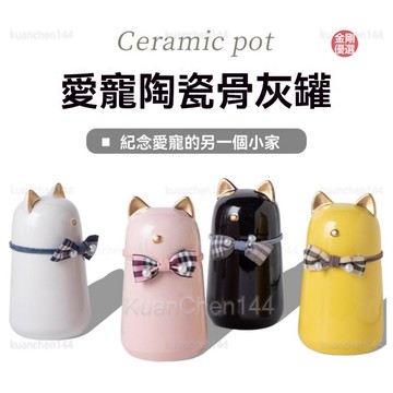 寵物骨灰盒 寵物紀念盒 貓咪骨灰盒 狗狗骨灰盒 寵物火化 寵物後事 寵物骨灰盒密封防潮貓咪骨灰罐寵物骨灰盒密封防潮貓咪骨