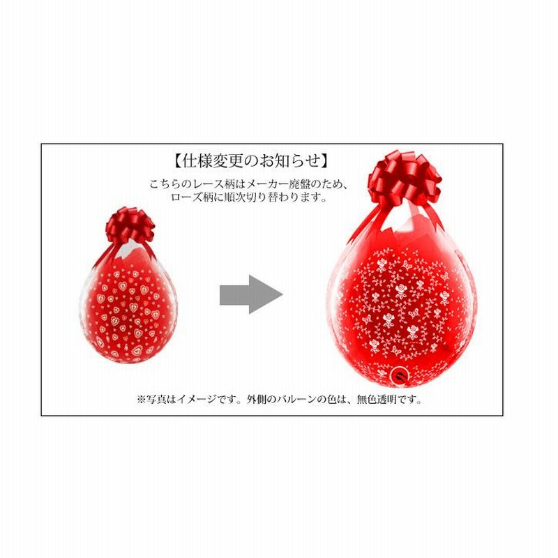 サンリオ キティちゃん 結婚式 バルーン電報 ぬいぐるみ電報